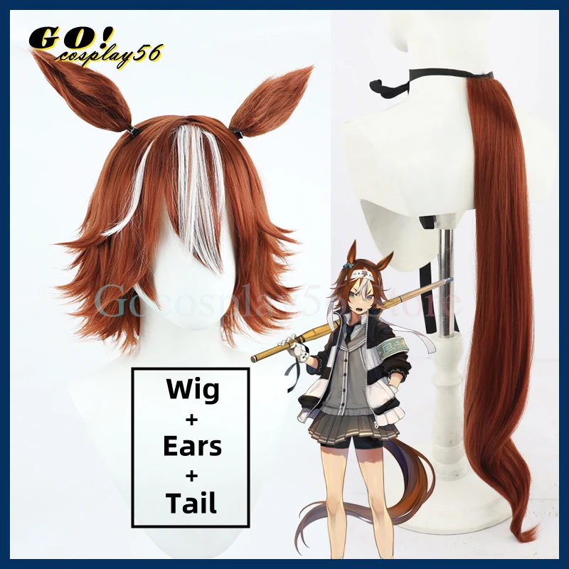 Derby Bamboo Memory Cosplay Perruque, Oreilles, Queue, Brun, Cheveux Courts, Femmes, Bol, Nouveau, Idol Game Py Play