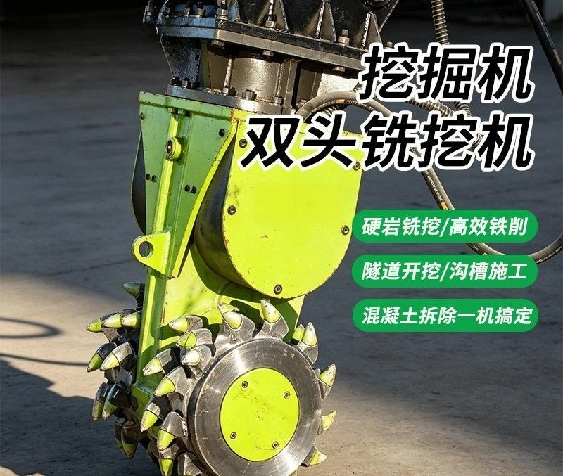Double Head Hydraulic Milling Drum Cutter Excavator Attachment For Rock Trenching Tunnel Concrete Demolition