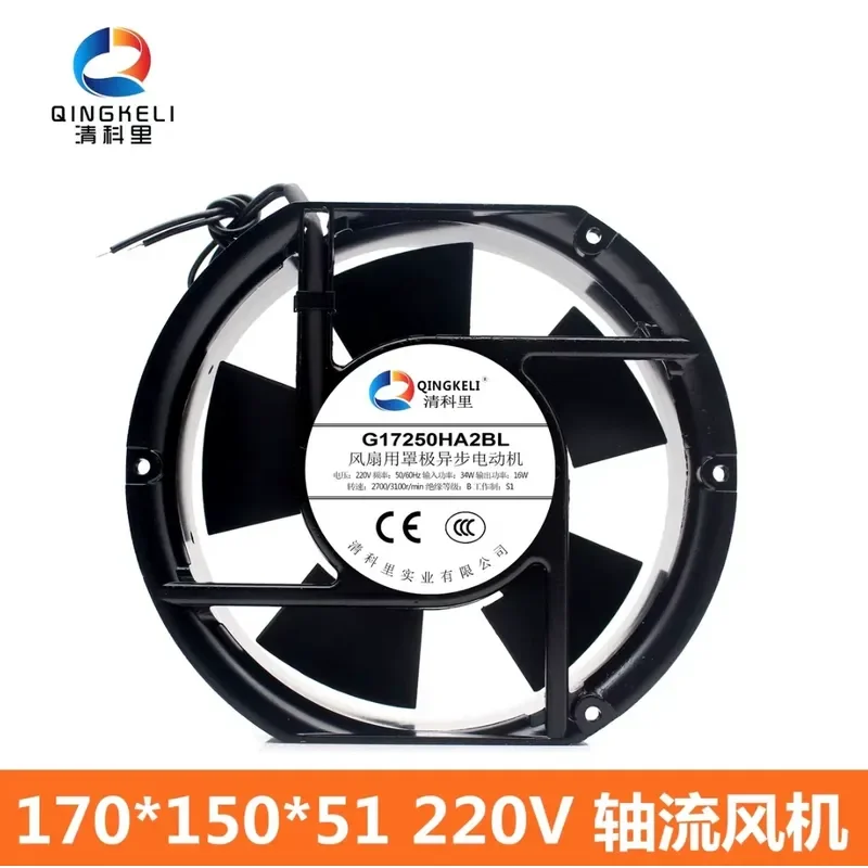 pour-ventilateur-axial-qingkeli-220v-g17250ha2bl-ventilateur-de-refroidissement-pour-armoire-de-distribution-220v-ventilateur-d'extraction