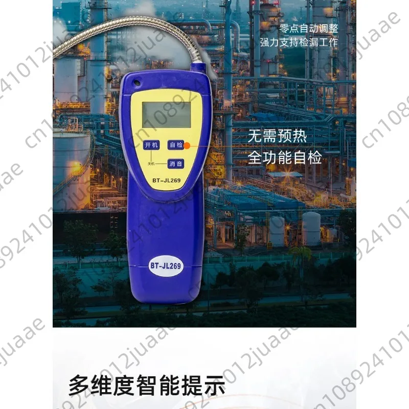 BT-JL269 Combustible Gas Leak Detector - Methane Natural Gas Leakage Detection Inspection Professional Tool