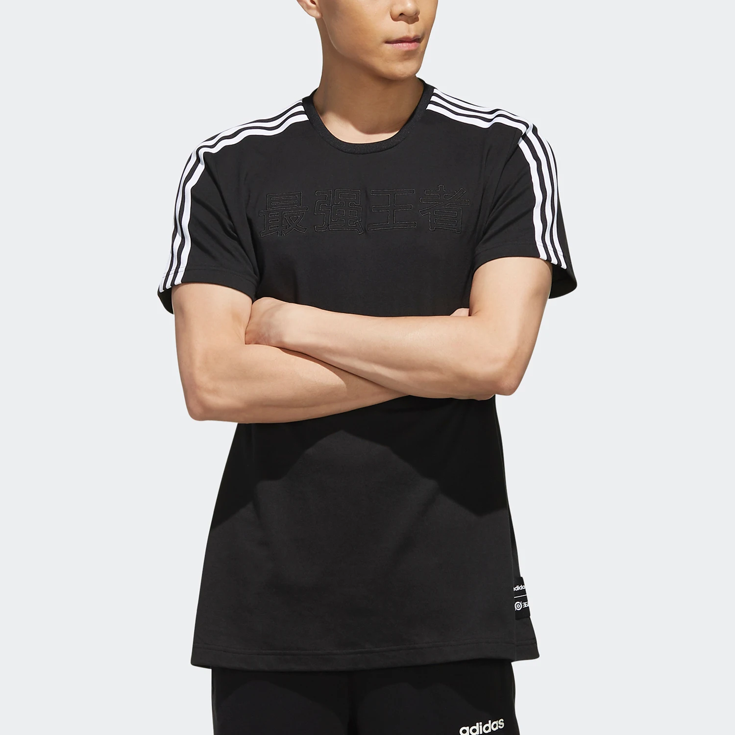 

Оригинальная мужская футболка Adidas NEO Special Edition с коротким рукавом FR7987