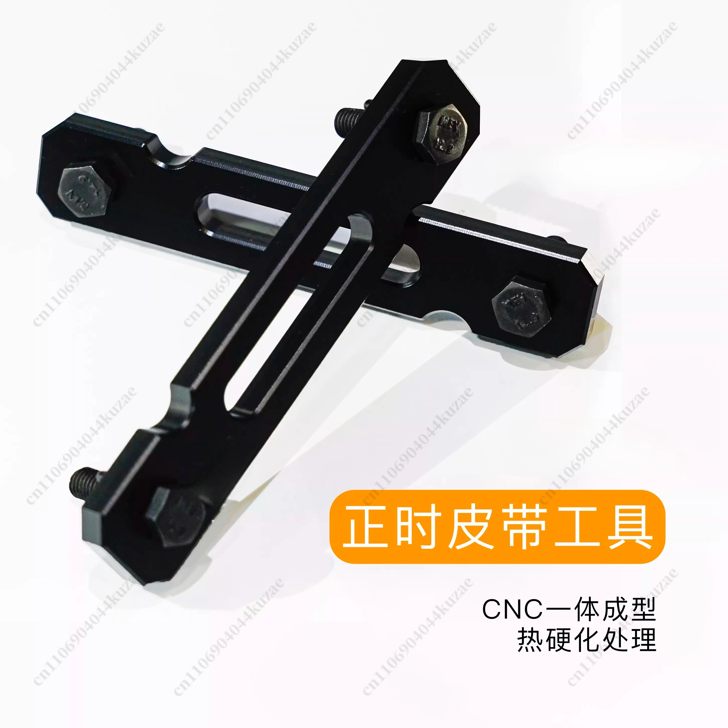Motorcycle Special Timing Belt Disassembly and Replacement Professional Repair Tool