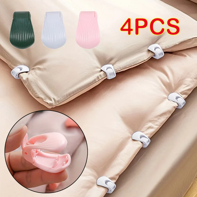 4Pcs Duvet Cover Clips, Anti-Slip Quilt Holder Clip, Quilt Sheet Holder Comforter Fasteners Grippers No Pins Plastic Quilt Fixer