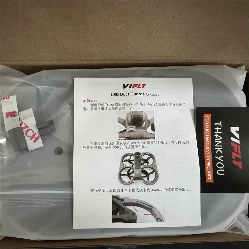 

VIFLY Duct Guards with Colorful LED Strip for DJI Avata 2