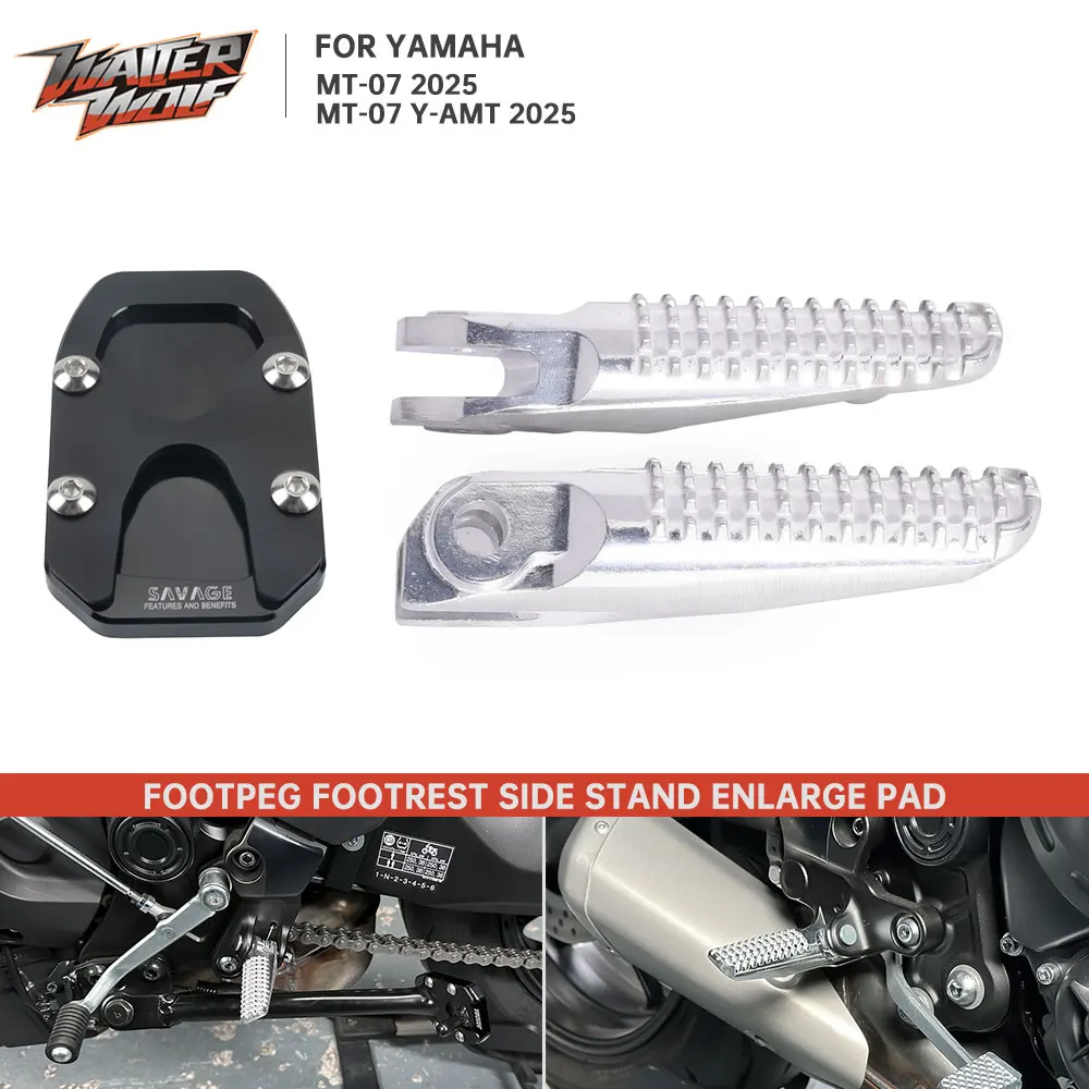 2025 MT-07 Kickstan…