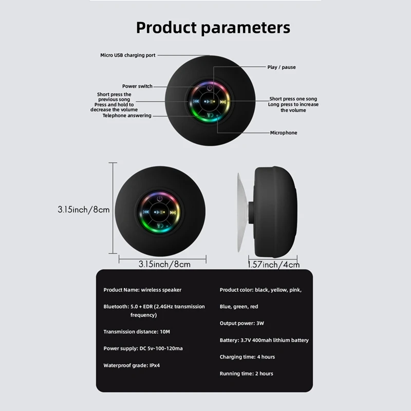 مجموعة واحدة من مكبر صوت بلوتوث صغير RGB ضوء كوب شفط بلوتوث مقاوم للماء، أسود