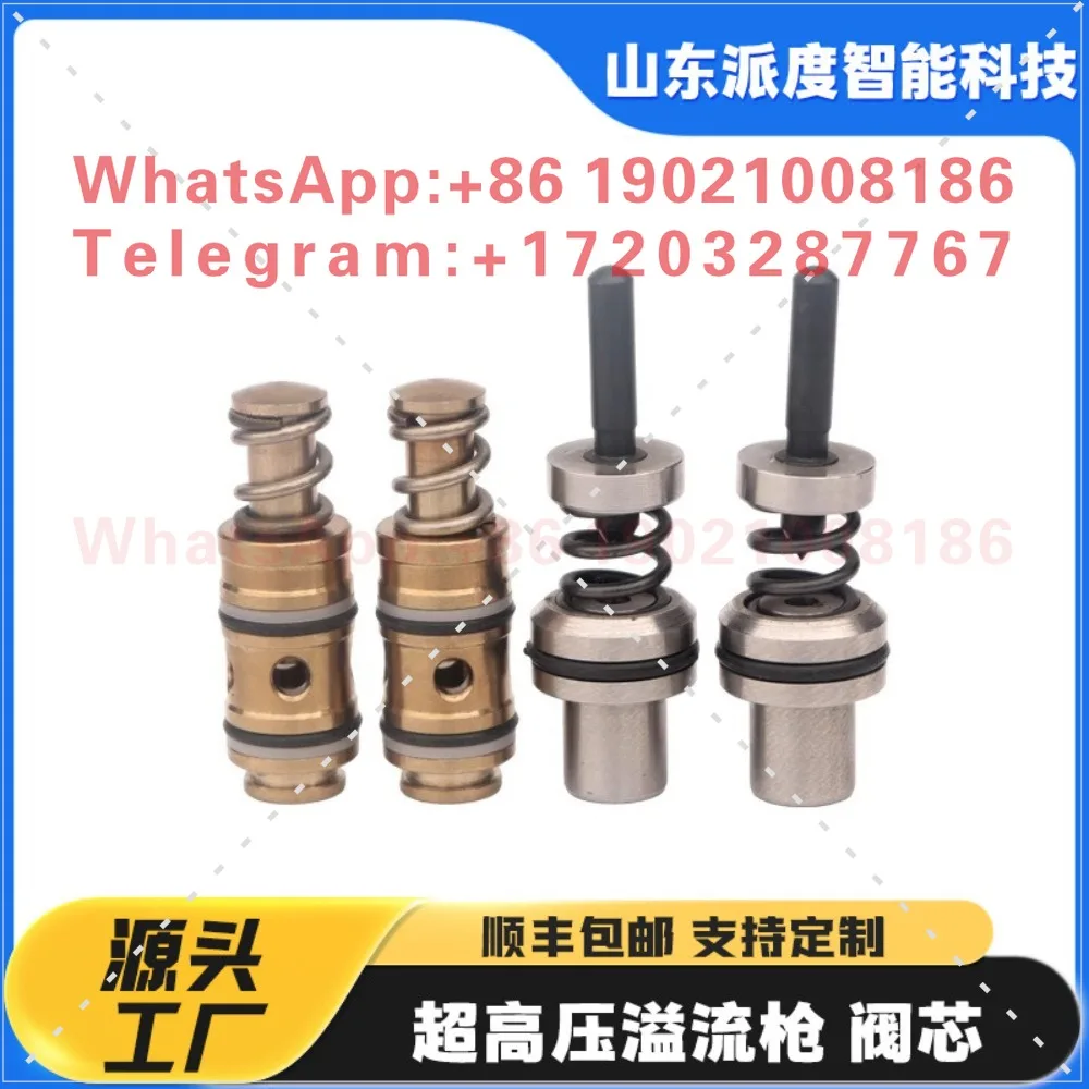 Overflow gun spool ultra-high pressure cleaning anti-rust and anti-corrosion industrial equipment
