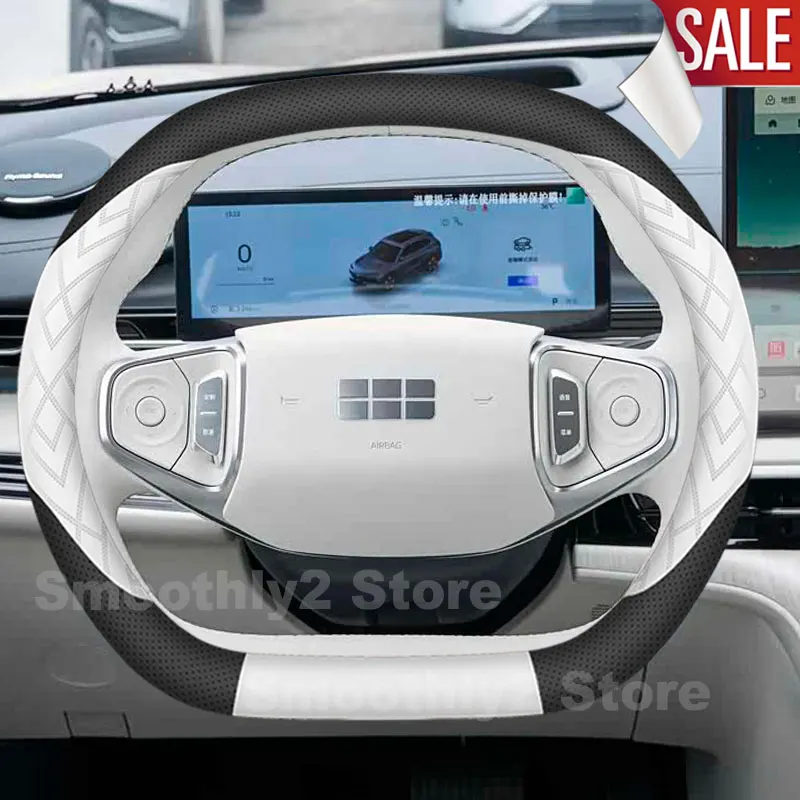 Leather Car Steering Wheel Cover For Geely Galaxy E5 EX5 2025 2026 Cityray 2025 2026 Non-slip Interior Accessories