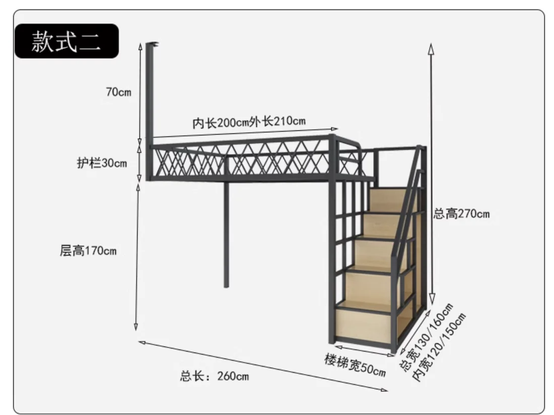 Loft staircase Cabinet Hammock Multi-functional apartment Modern single double second floor loft bed