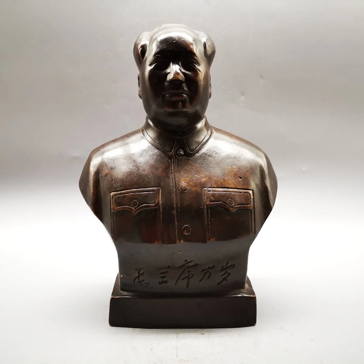 

Antique pure copper Chairperson Mao bust bronze statue fragrance great man memorial statue handicraft home office ornament