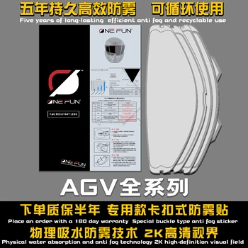 Casco antiappannamento Pinlock per Agv Pista Crosa Ax9 K6 K6s K5 K5s K1 K3SV Caschi completi Caschi da rally Rivela la pellicola pinlock Snap On