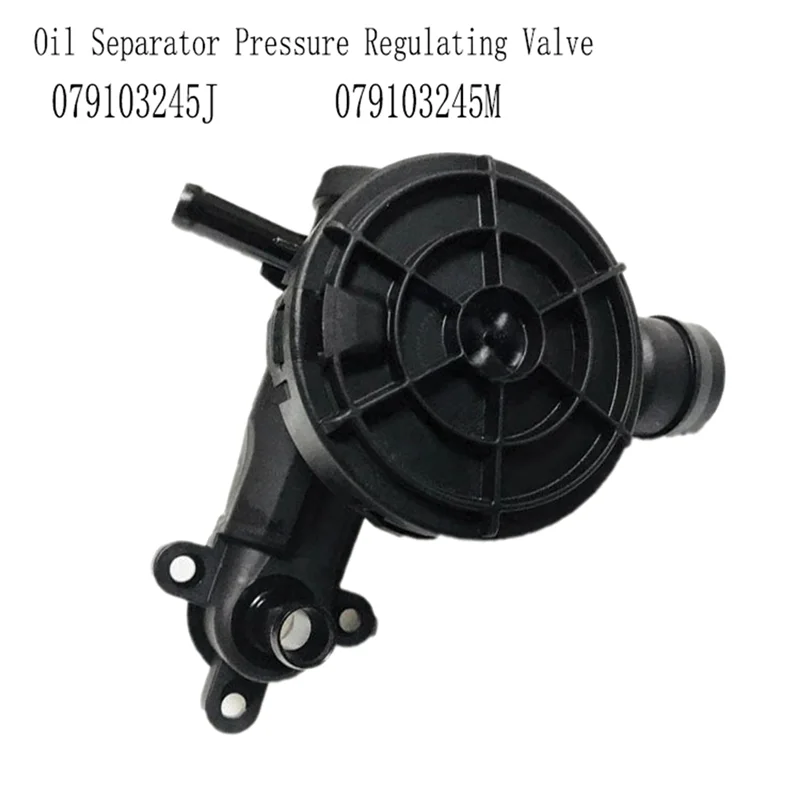 新品-VW オイルセパレーター圧力調整バルブ-部品番号 079103245J 079103245M