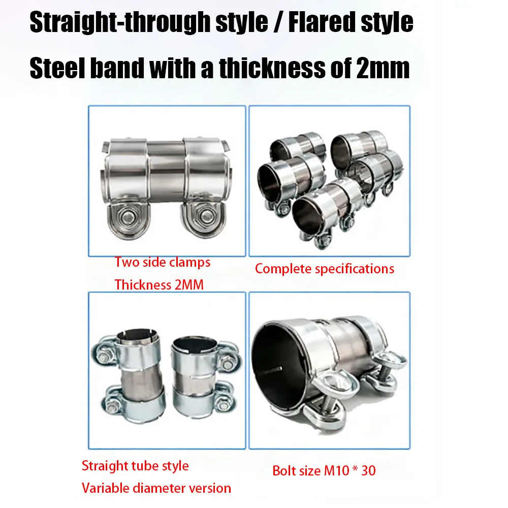 Car Modification Exhaust Pipe Clamp Size Variable Diameter Conversion Joint Buckle Connection Sleeve Pipe Clamp Muffler Clip