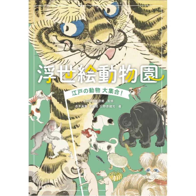 

Эдо Зопарк Шиг талант Самдог Россия 9784096823606 Книга
