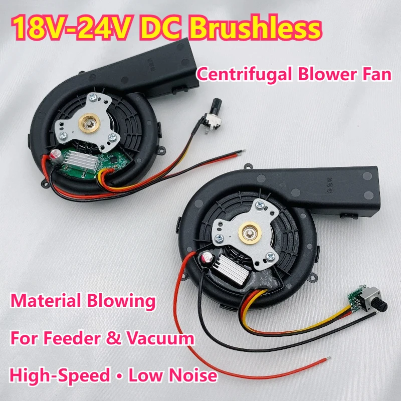 18V-24V DC Brushless Blower Fan for Feeder, Vacuum Cleaner, Material Blowing, Centrifugal Fan Motor