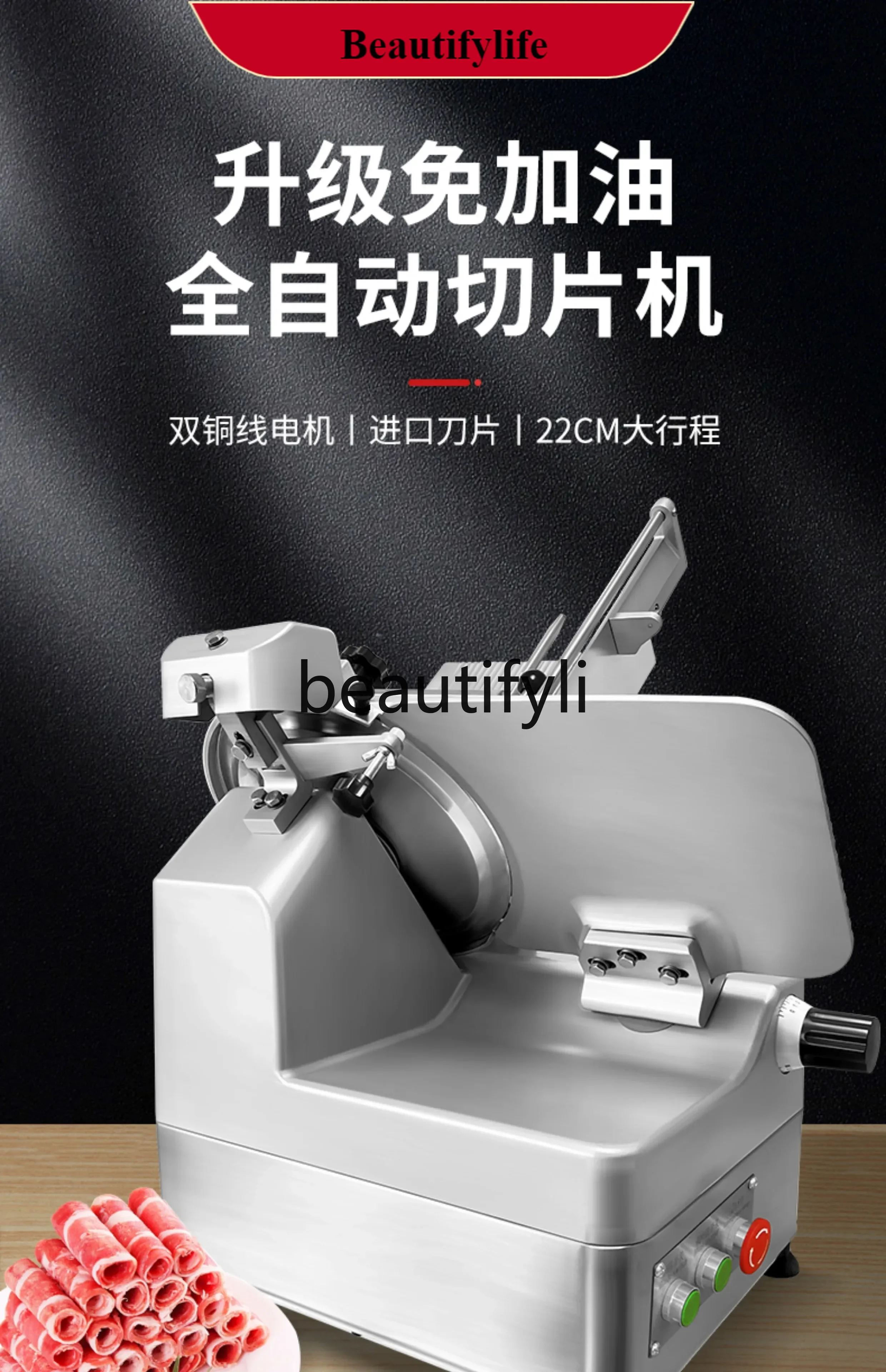 

E132 Commercial automatic meat planer Frozen meat fat beef mutton rolls Hot pot restaurant Electric meat slicer