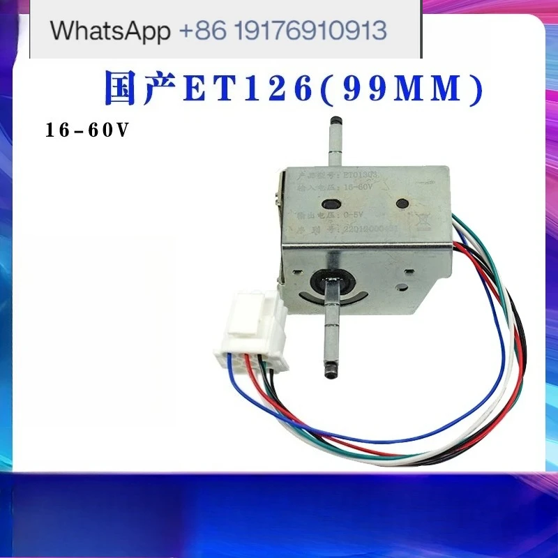 ET126 (99mm) Handle Accelerator Truck Forklift Parts