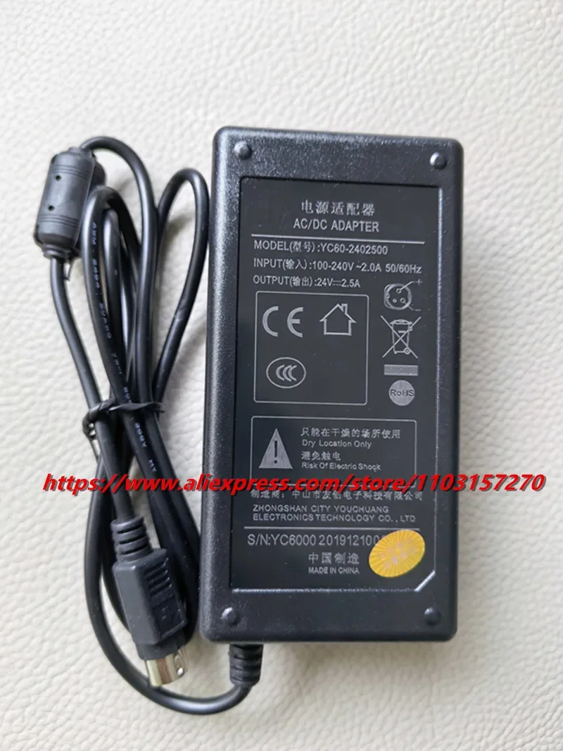 อะแดปเตอร์แปลงไฟ YC Friends รุ่น YC60-2402500 24V 2.5A AC/DC สำหรับ FDL FDLJ1204A 24V 2A 40W 10727110-8N  แบบ 3 ขา