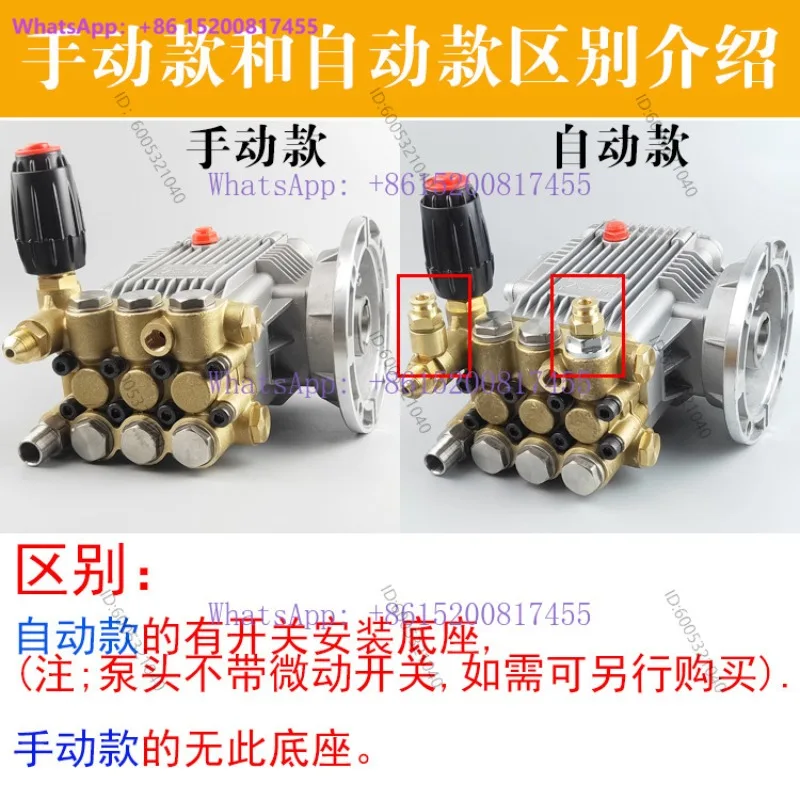 Ultra high pressure car washing machine brush pump special GZ-18M series high pressure pump head assembly