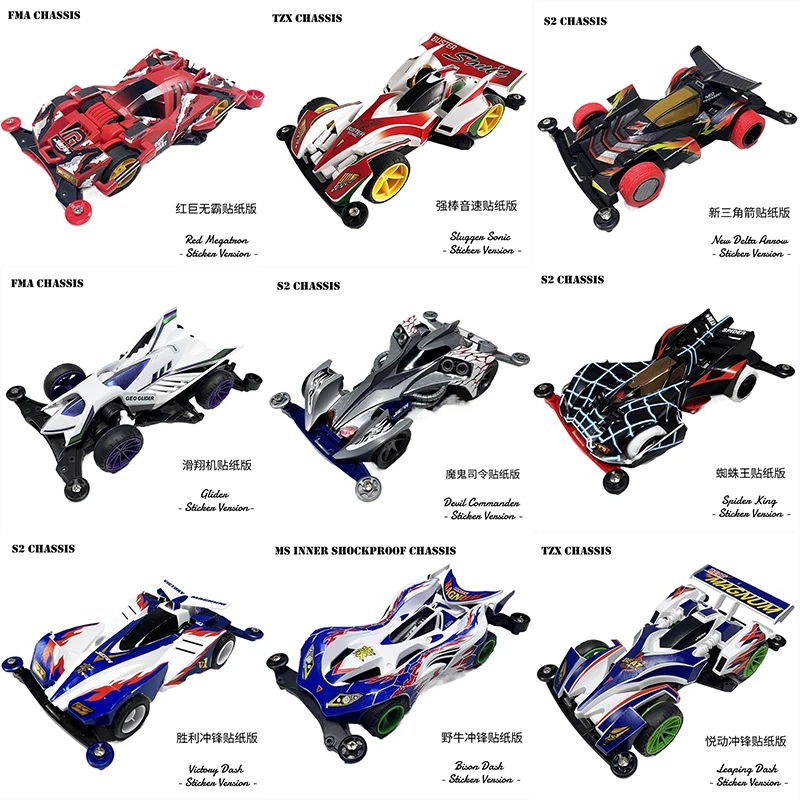 Jiepin Mini 4WD Assembly Model Racing Car - S2 Devil Commander