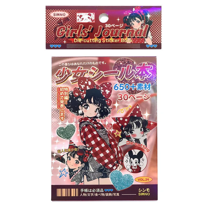 30 ورقة ذكريات الألفية كتب لاصقة النمط الياباني لطيف الكرتون DIY بها بنفسك المواد ملصقات الزخرفية يموت قطع سكرابوكينغ #6