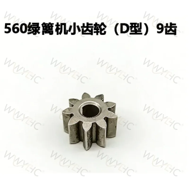 9 Tooth D Shape Pinion Gear Suitable For 560 Hedge Trimmer 4 Inch Single Hand Electric Chainsaw Fittings
