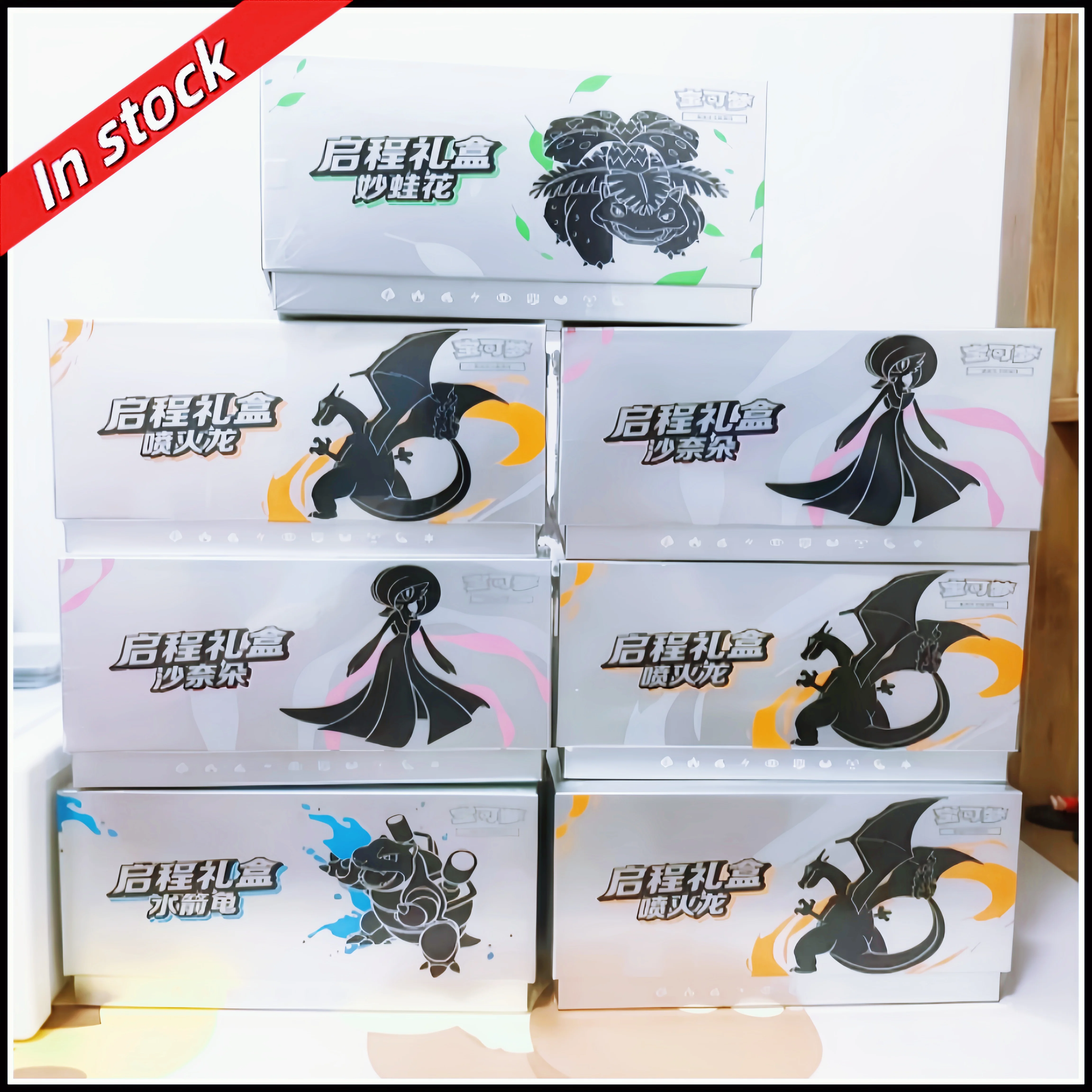 

Genuine Chinese Ptcg Departure 151 Hope 11.0 Fearless Gift Box Terastal Trading Card Game Collection Cards Battle Booster Pack