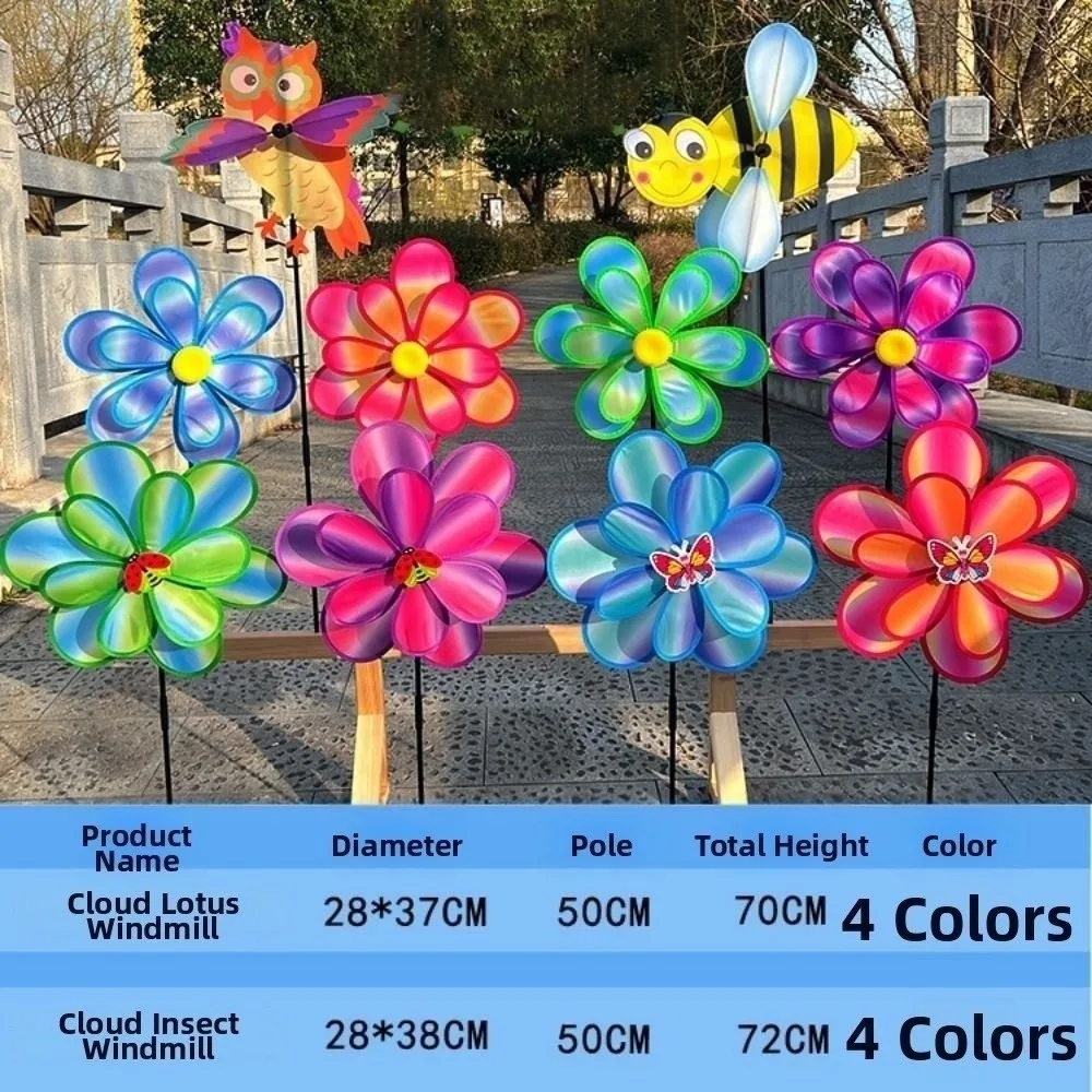 다양한 스타일의 구름 연꽃 곤충 풍차 PVC 이중층 스탠딩 잔디 꽃 바람개비 다채로운 피크닉 장식 장난감