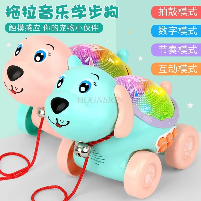 Children's toy puppy electric intelligent early education pet pull cord dog can bark and touch when walking