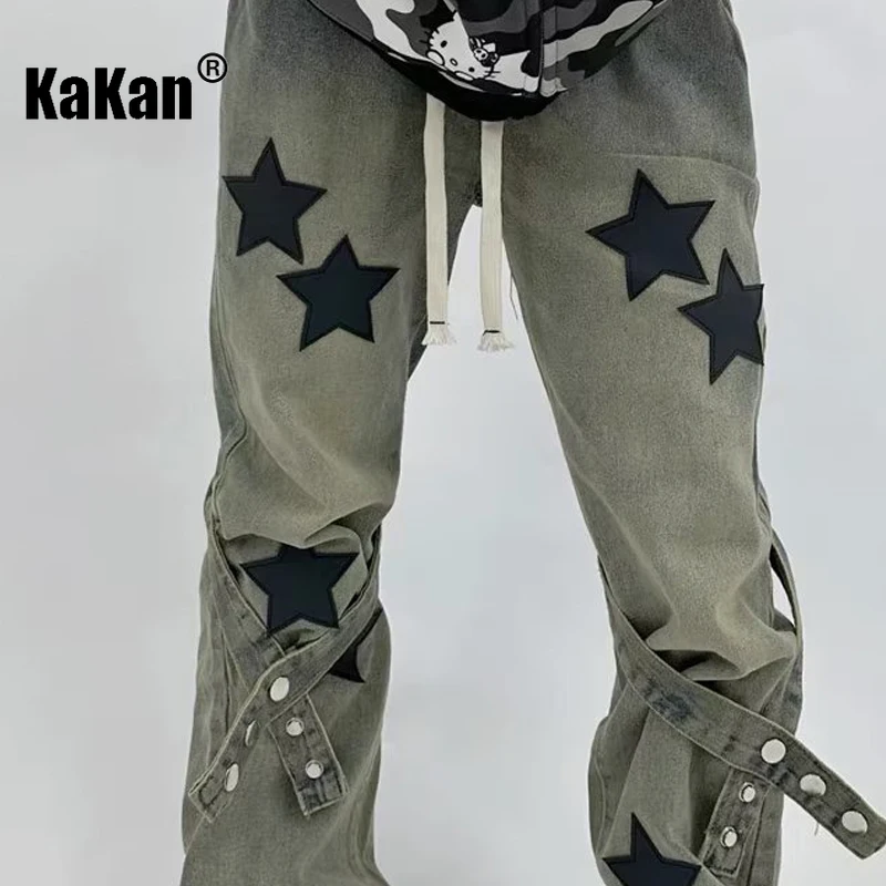 Kakan - Europe and The United States New Star Patch Strappy Jeans Men's, High Street Tide Brand Loose Straight Jeans K27-99