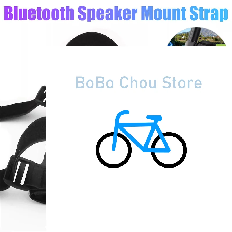 

Bicycle Speaker Fixed Strap Portable Bluetooth Speaker Mount Mountain Bike Bottle Cage Golf Cart Speaker Bicycle Bottle Holder