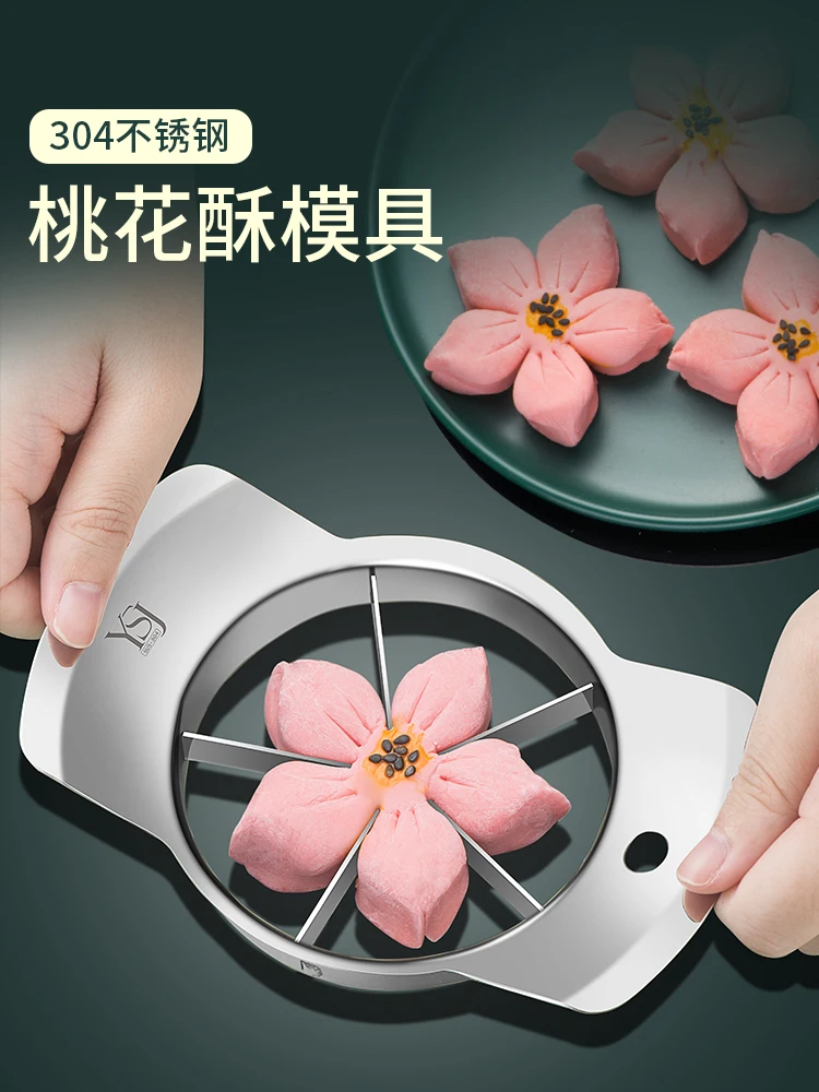 Peach Blossom Crisp Die Cutting Divider Jujube Crisp Making Chinese Dim Sum Tool 304 Stainless Steel Jujube Mud Five Cutting