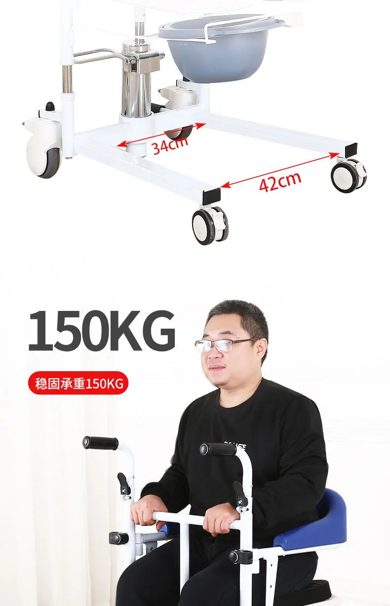 Multifunctional hydraulic lift shift chair  the elderly care transfer conveyor cart shifter load  150kg accepte 42cm seat wide