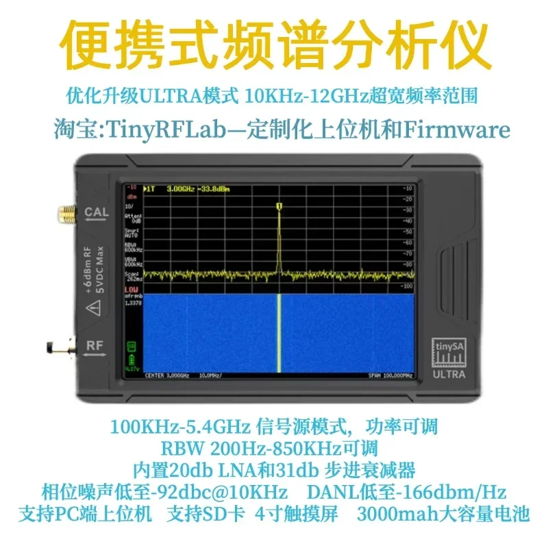 Tinysa Ultra Spectr…