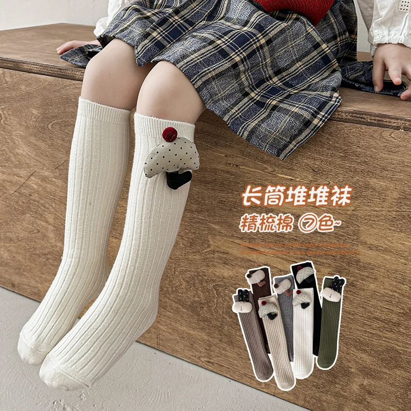 Solid Color Long Stackable Slouch Socks For Children With Three Dimensional Cartoon Fabric Doll Decoration Comfort Elastic Socks