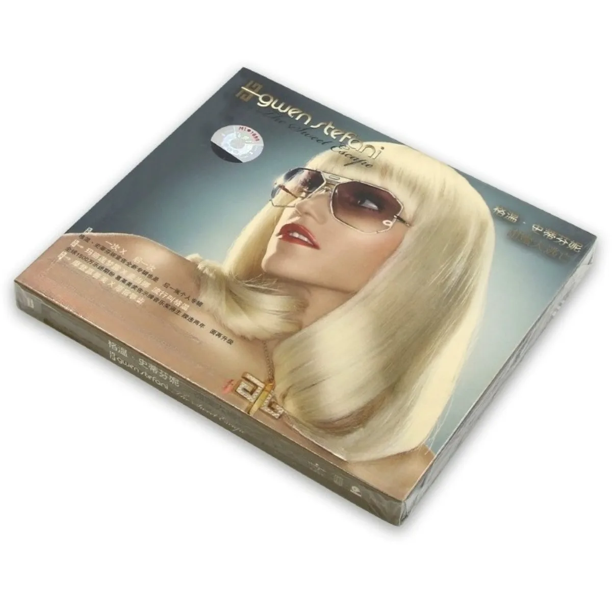 قرص مضغوط لألبوم Gwen Stefani "The Sweet Escape" - قرص موسيقى البوب الأوروبي والأمريكي الكلاسيكي للمعجبين #3