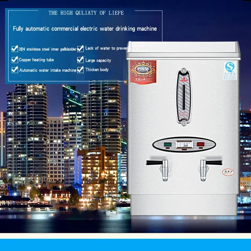 Calentador de agua eléctrico de moda, estufa de agua hirviendo completamente automática, comercial, hotel, cantina, leche, tienda de té, 12kW