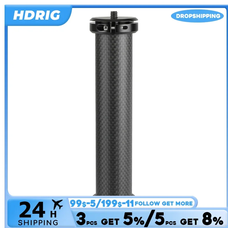 HDRIG portabilità Gimbal supporto per impugnatura in fibra di carbonio stabilizzatore accessori per foto per fotocamera stabilizzatore tenuto in mano