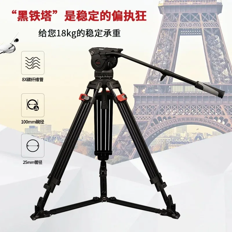 Kamerastativ Heavy Duty