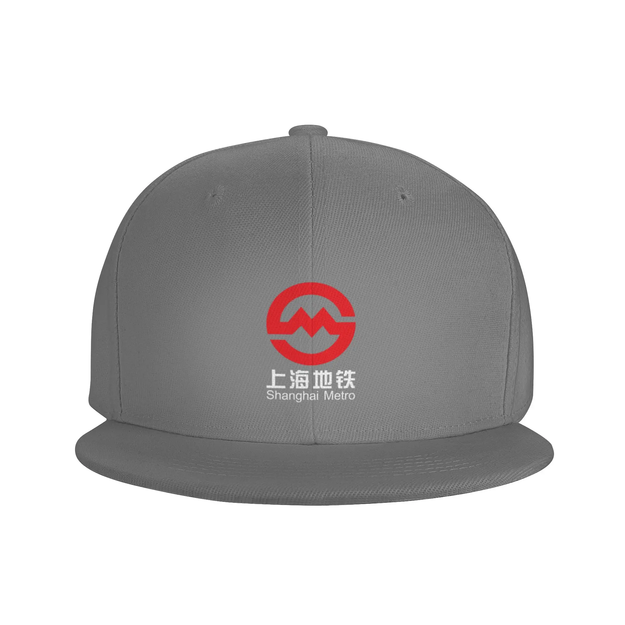 Fashion Shanghai China Metro Train Logo Insignia Flat Brim Sun Hat  Hong Kong Style Visors