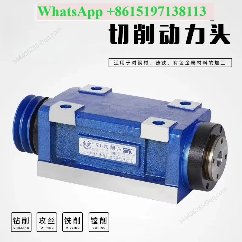spindle milling milling he-ad drilling milling he-ad MT3 MT4 MT5 NT30 Shenkang cutting power he-ad