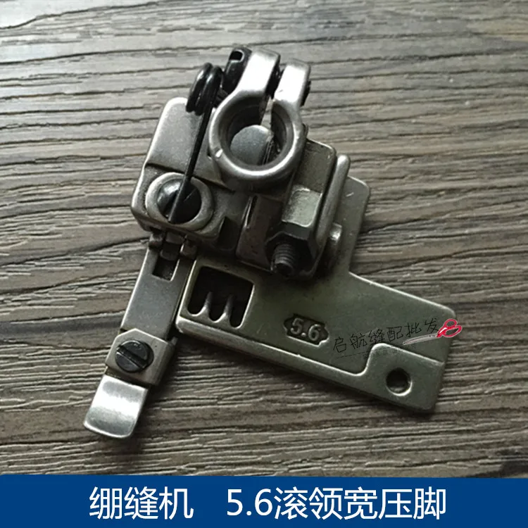 

F007 Pegasus W500/W600 Interlock Sewing Machine/Jumper/Three Needle Five Thread 5.6 Roller Neck Presser Foot Widening