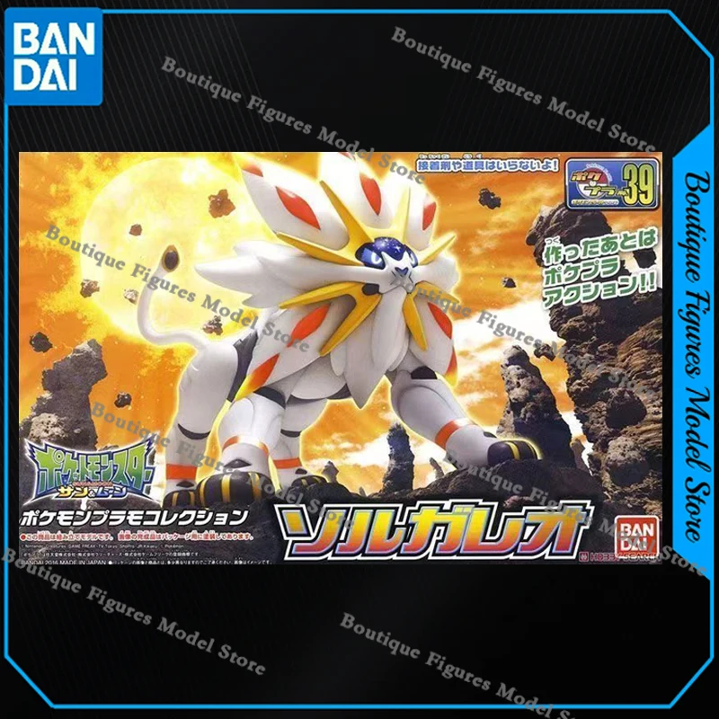 Bandai Originale Autentico POK - Model Kit Rayquaza recensione e prezzo