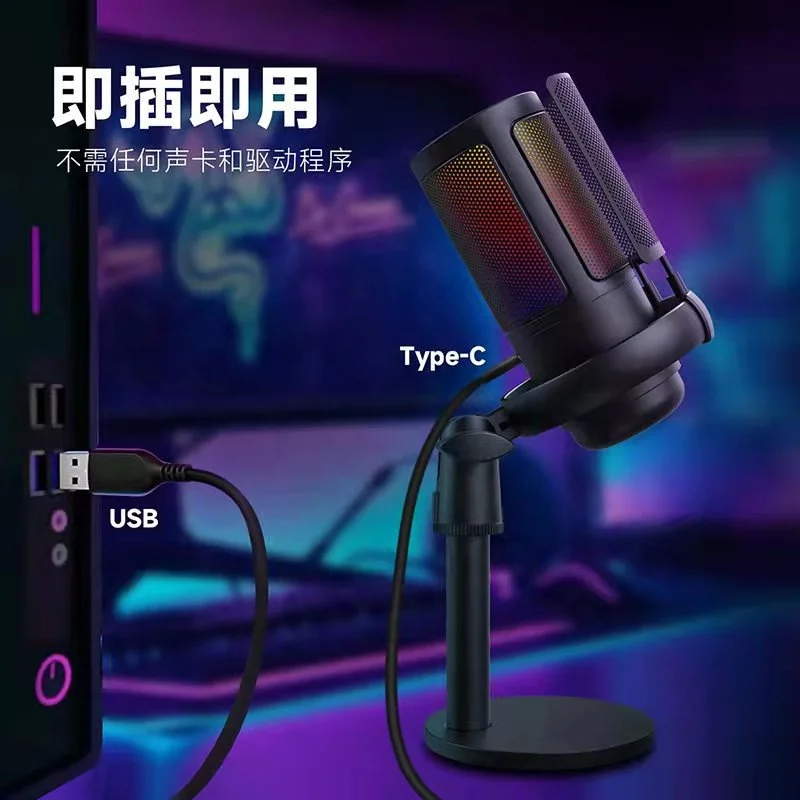 Diez artículos TLF Xtuga ES-6M micrófono de condensador USB RGB con cable para juegos grabación de estudio para PC teléfono y ordenador portátil micrófono