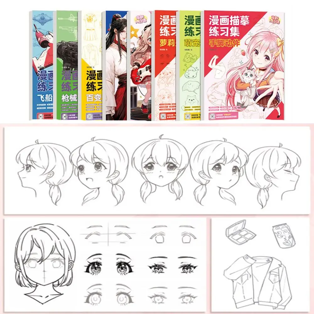 Comics Girl Boy Comics Hand Drawn Tutorial Book Novice Zero Basic Learning Line Draft Practice Book Studying Drawing Copy Book