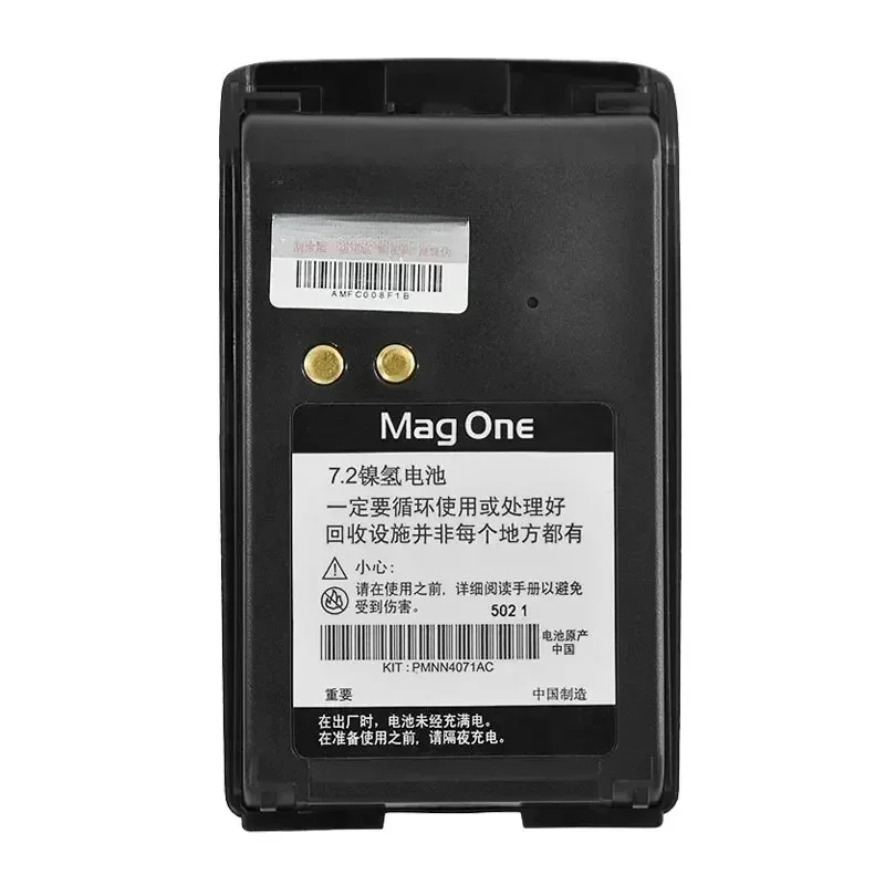 Walkie Talkie Batte… - image