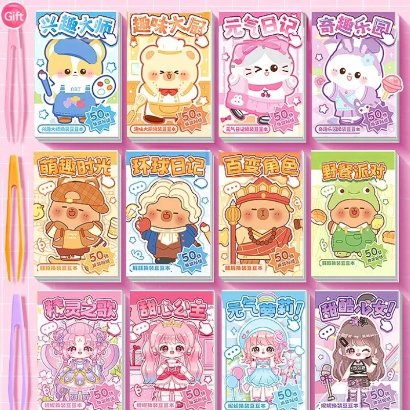 

200-600 шт. кавайная наклейка с капибарой, милая нарядная мини-карманная наклейка «сделай сам», корейские канцелярские принадлежности, набор детских наклеек, мультяшные наклейки