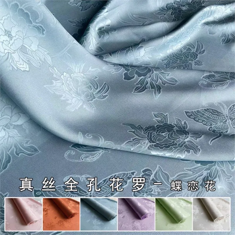 

Full-hole hollowed-out silk jacquard fabric skin-friendly for Hanfu and cheongsam