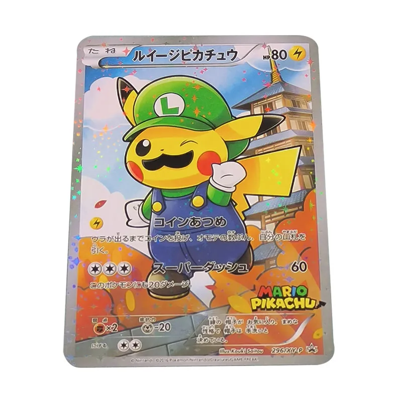 10pcs Pokemon Remastered Flash Card Anime Periphery Collection PTCG Pikachu Japanese Edition Star Flash Card Gift Toy Card
