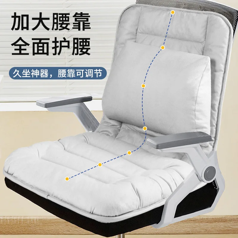 

Suitable for Office seat cushion sedentary waist protection waist cushion correction sitting posture seat cushion back integrate
